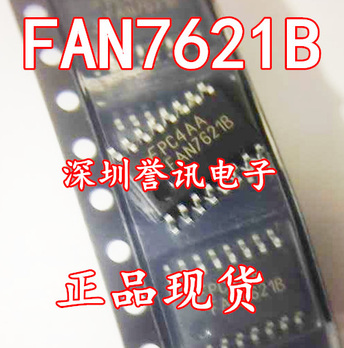全新原装 液晶开关电源IC FAN7621B FAN7621S FAN7621SJX SOP16