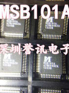 【直拍】MSB101A MSG1201 MSB102KA 全新原装 液晶屏芯片IC及配件