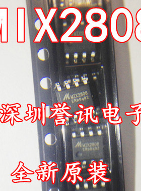 一个起【直拍】MIX2808 单通道13W功放芯片 贴片SOP-8 全新原装