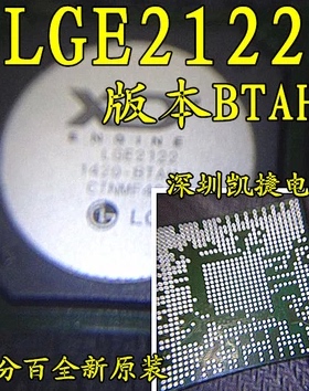 一个包邮！【直拍】全新现货 LGE2122 BTAH版本液晶芯片