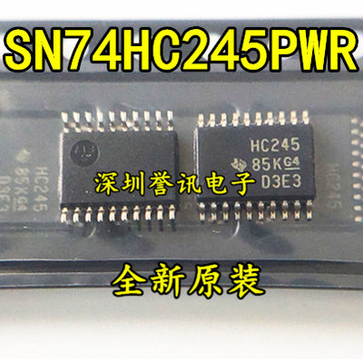 SN74HC245PWR 丝印HC245 TSSOP20 收发器 全新原装