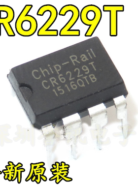 PR6229T =CR6229T PR6236T 开关电源芯片 直插 【全新正品！】