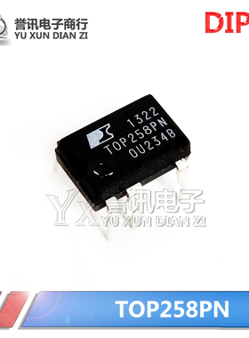 进口原装 TOP258PN DIP-7 直插7脚 常用液晶电源管理芯片IC