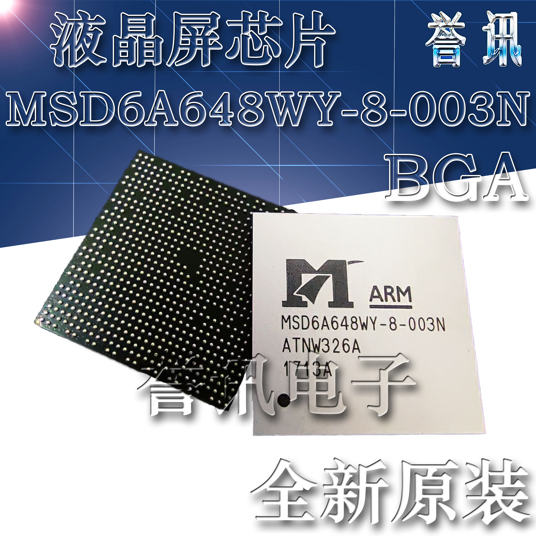 全新原装 MSD6A648WY-8-00B2 6A648WY-8-003D 003N 通用款