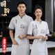 女定制 餐饮酒店员工服装 中国风厨师工作服短袖 透气男厨房工衣长袖