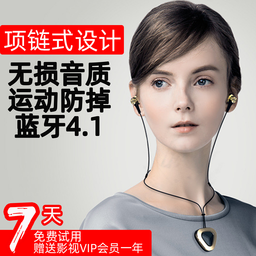 BYZ ys031 Necklace Bluetooth headset Pendant wireless motion Bluetooth headset Pendant vivo girl studentin the Audio appliances , Bluetooth headset  category - from Buy2taobao.com to provide professional Taobao agent buy service