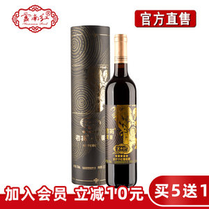 【老树葡萄酒红酒价格】最新老树葡萄酒红酒价