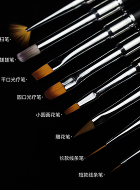 美甲笔刷套装美甲工具