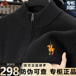 保罗立领拉链针织夹克男款秋冬新款刺绣羊毛衫外套男