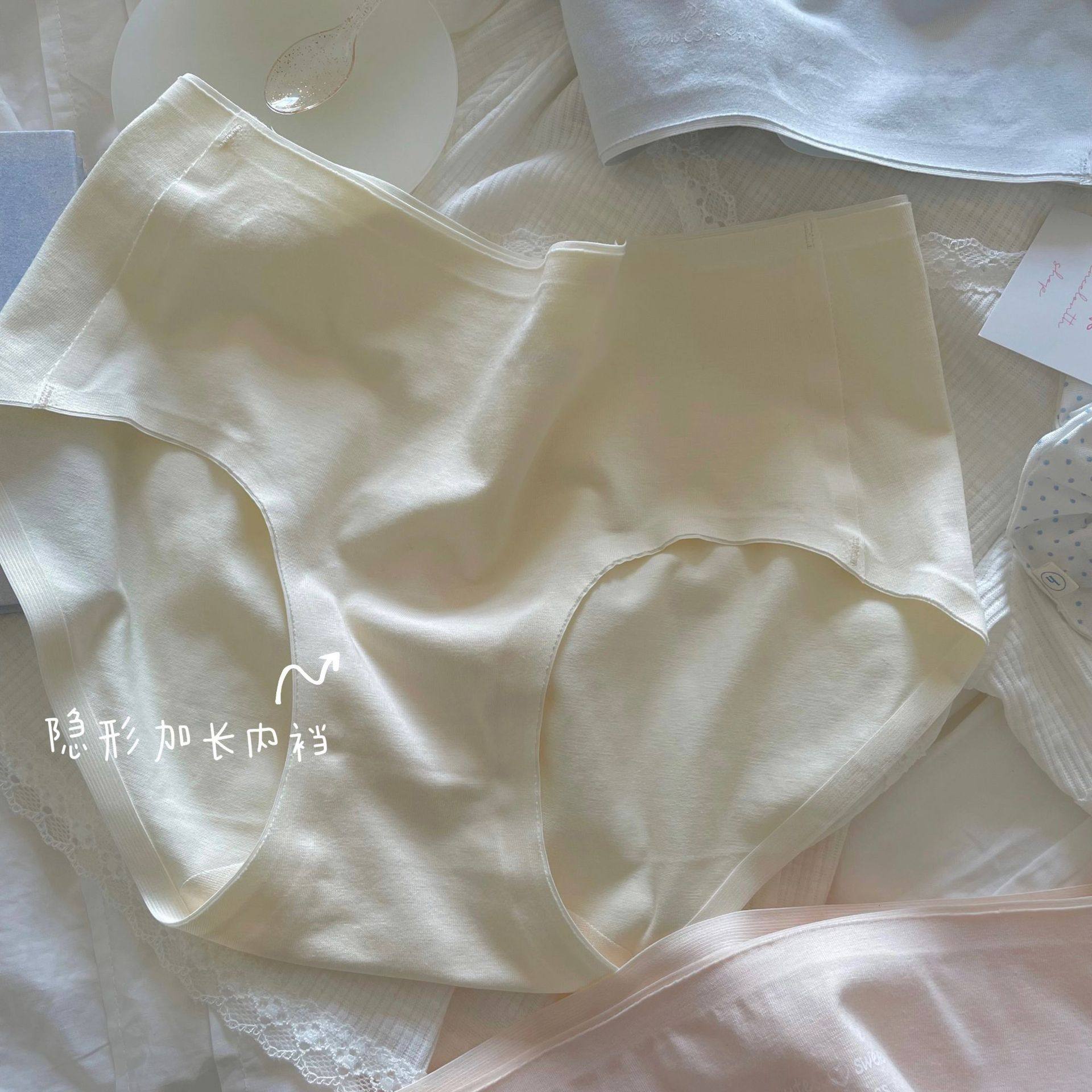 柠檬奶糕。10A类抑菌婴儿棉无痕加长内裆内裤女生纯棉女三角裤抗,女士内衣/男士内衣/家居服,女三角裤,淘宝优惠券,粉丝福利购,淘宝优惠卷