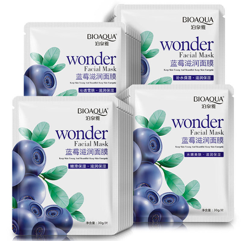 泊泉雅蓝莓蚕丝面膜 补水保湿控油化妆品 面膜