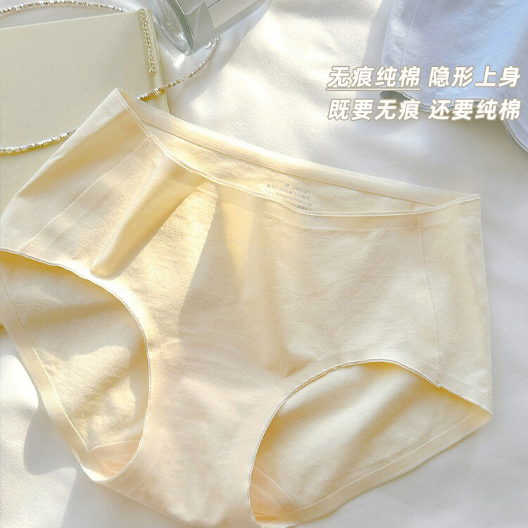 7A抑菌女士隐形无痕内裤女生纯棉加长裆A类婴儿棉大码女生批发