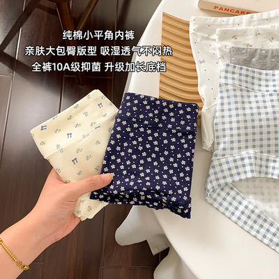 内裤女高腰女生纯棉全棉10A抗菌加长裆少女大码A类棉女士平角裤