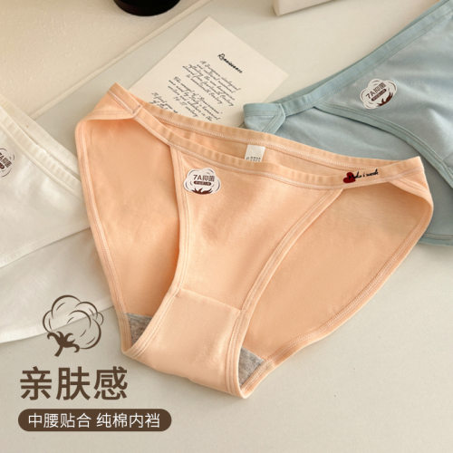 女士纯棉内裤女全棉7A抗菌低腰A类婴儿棉高开叉大码女生女式批发