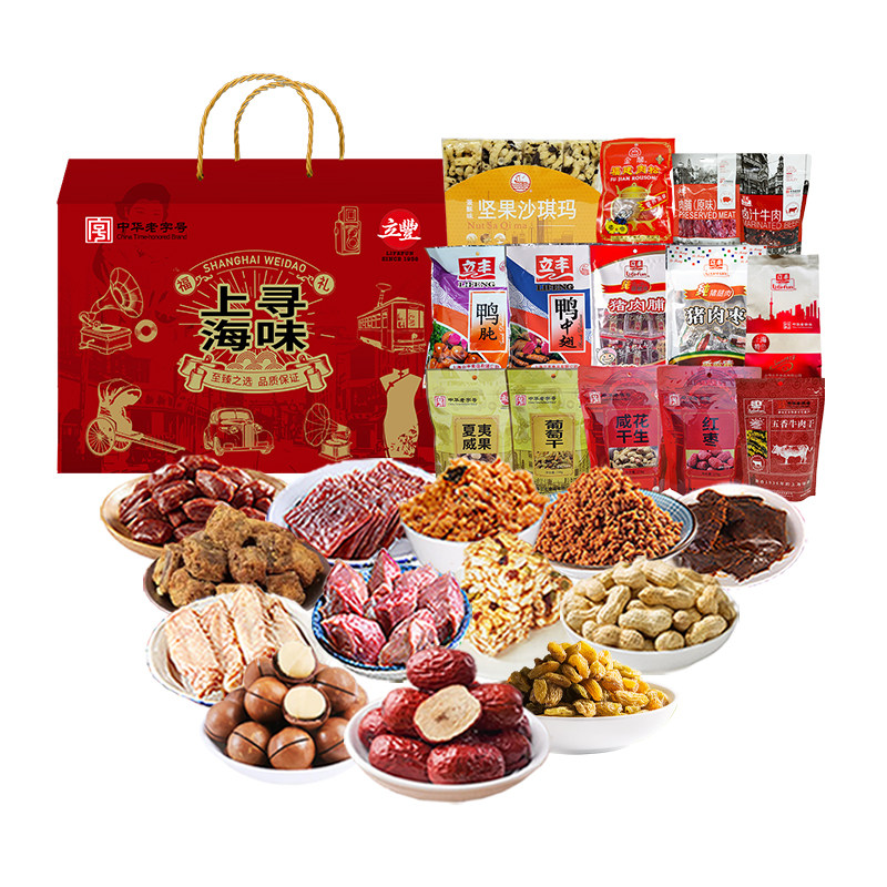 立丰上海寻味礼盒2443G 鸭肫肉脯猪肉枣沙琪玛红枣