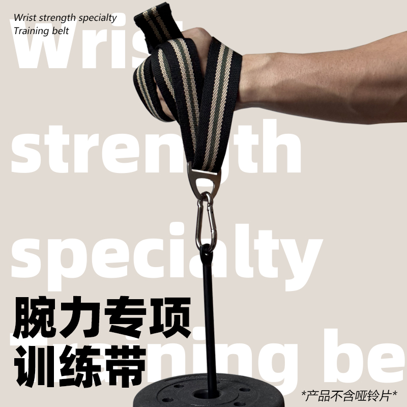 2.5mm加厚涤棉织带