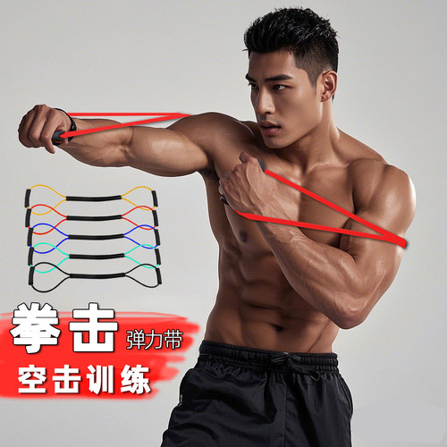 拳击阻力带空击躲闪训练弹力绳