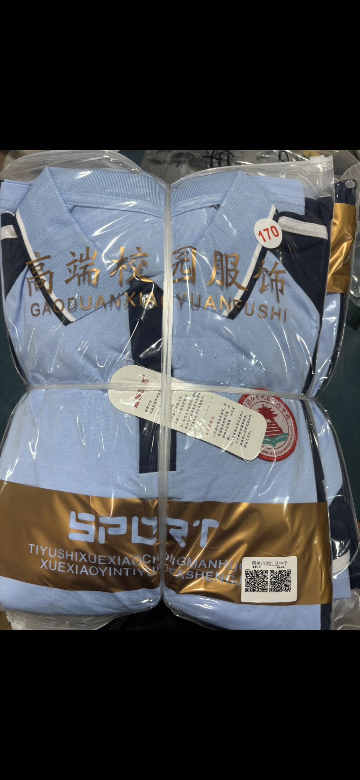 韶关市浈江区中学统一款校服夏装浈江区校服风采实验学校
