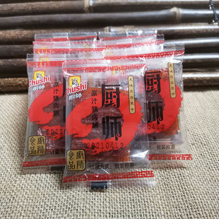 福建特产小吃厨师猪肉干500g克猪肉脯切片精品猪肉片即食小包装