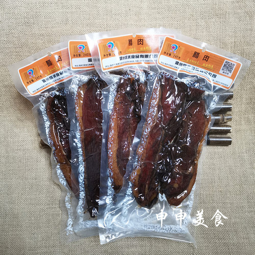 温州特产东瓯腊肉240gX4包欣禾食品酱油肉品品香五花肉腿肉包邮 - 封面