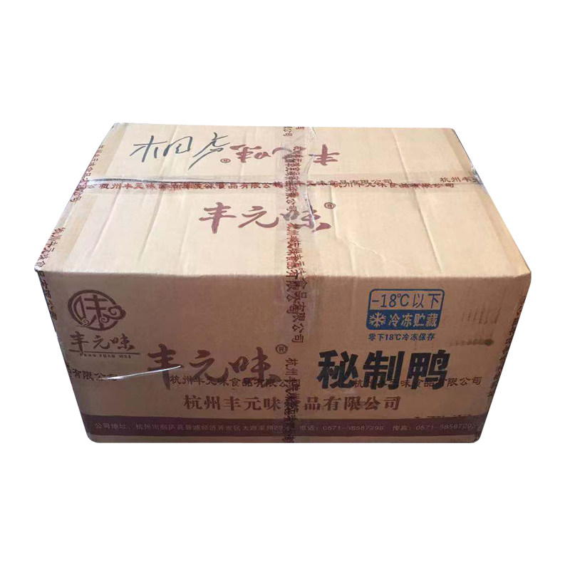 酒店特色杭州特产 丰元味秘制鸭整箱30只护壁板建筑检验欧洲贸