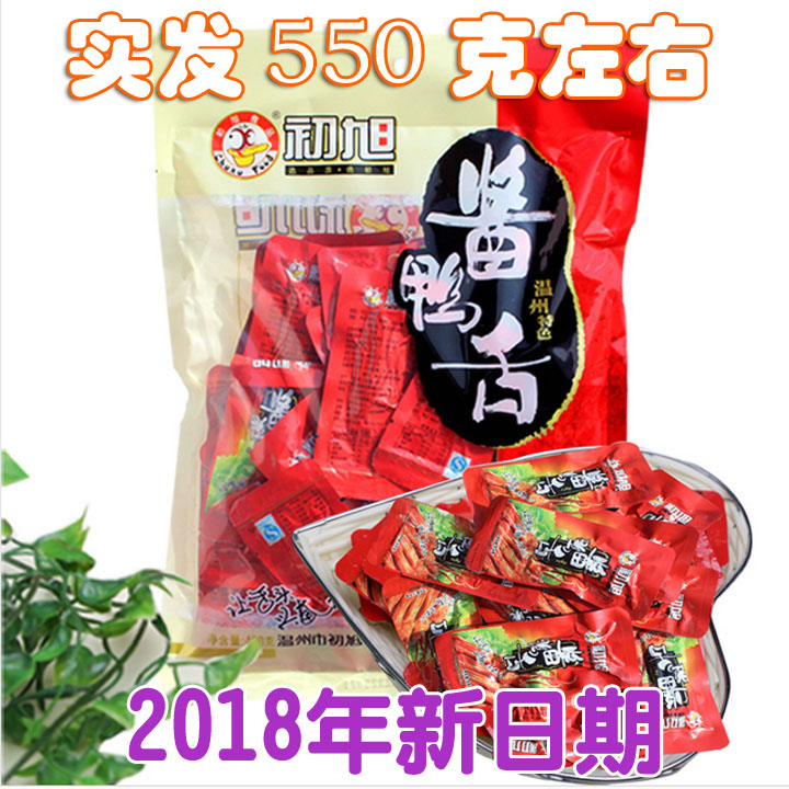 溫州特產溫州醬鴨舌頭初旭鴨舌480g 原味精品裝毛重560g散稱500g