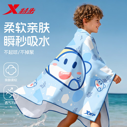 特步儿童速干带扣浴巾大尺寸