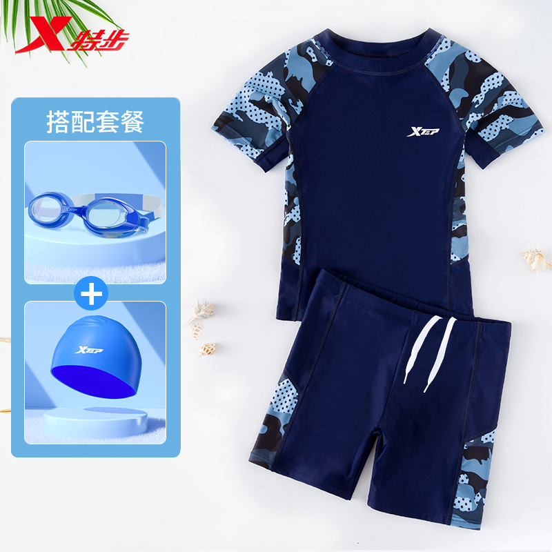 特步儿童泳衣男童中大童分体泳装男孩游泳衣2025新款训练泳裤套装