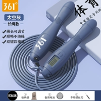 Космическая регулируемая стальная проволка для обучения математике, 2.8м