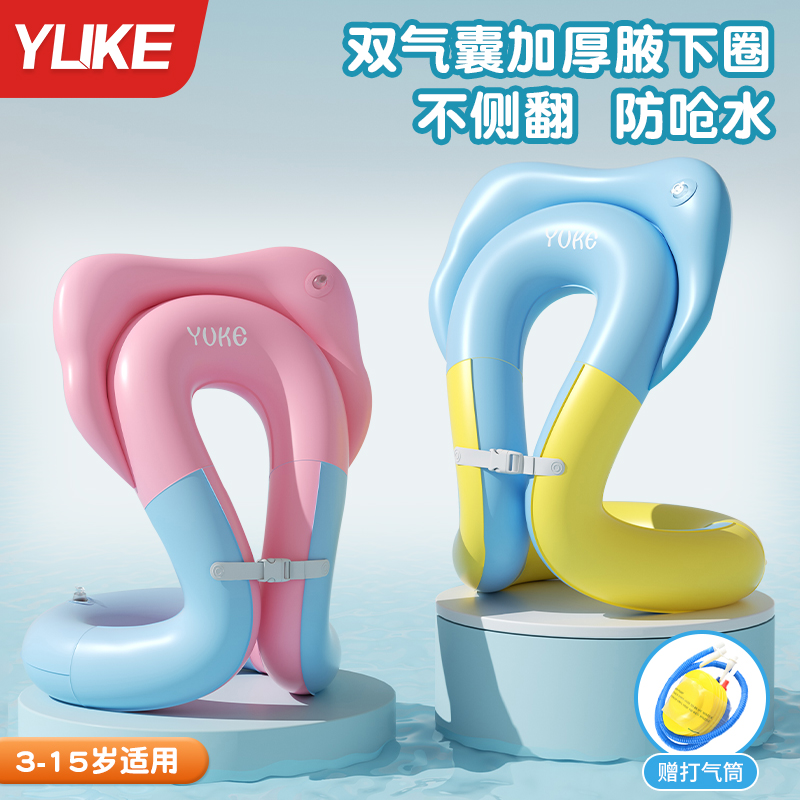 游泳圈儿童加厚防侧翻