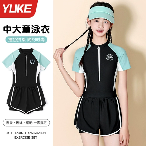 Детский быстросохнущий купальник, подходит для подростков, для средней школы