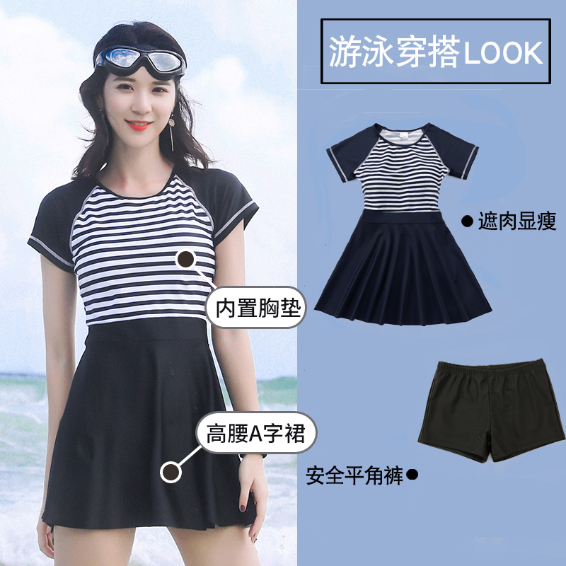 泳衣女保守遮肚显瘦2019新款爆款连体裙式游泳衣学生大码温泉泳装 - 封面