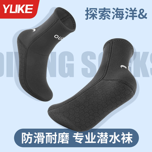 潜水袜子男女中长筒加厚防割防滑浮潜袜子潜水手套沙滩游泳冲浪鞋