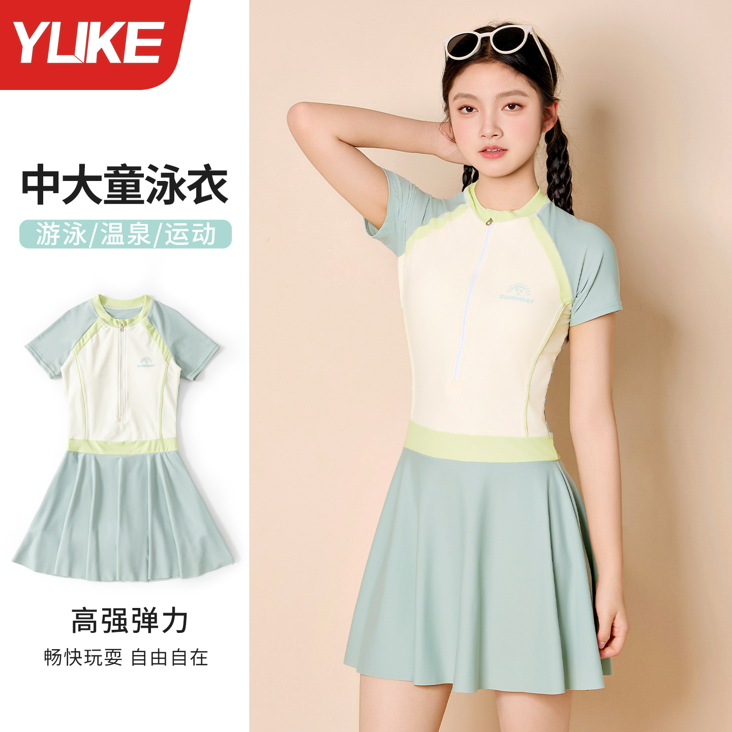 儿童泳衣女童中大童连体游泳衣2025新款女孩初中生带胸垫裙式泳装