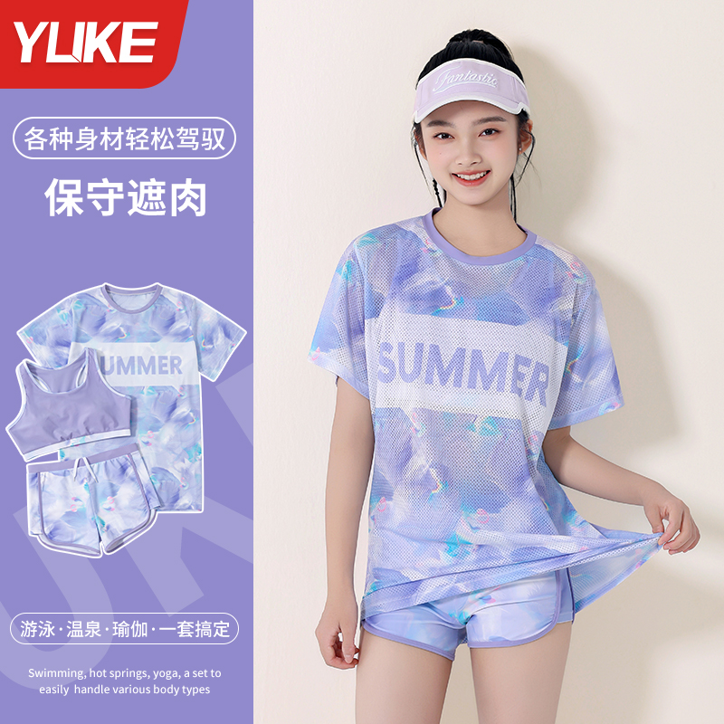 儿童泳衣女童中大童分体游泳衣2025新款女孩初中生保守带胸垫泳装