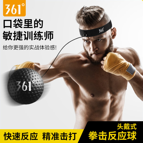 361头戴式拳击反应球解压弹力球