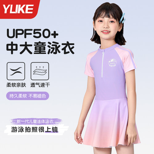 儿童泳衣女孩连体游泳衣