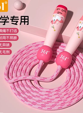 361跳绳儿童小学专用幼儿园初学不打结一年级大班宝宝可调节跳神