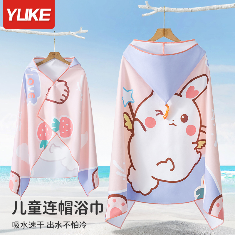 高品質速干浴巾帶帽斗篷