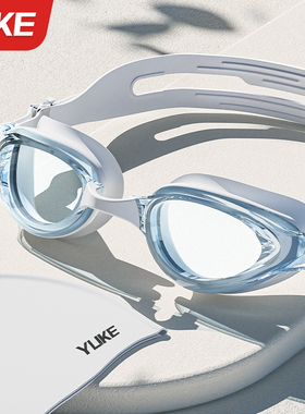 泳镜高清防雾防水女士专业游泳镜潜水装备男成人泳帽游泳眼镜套装