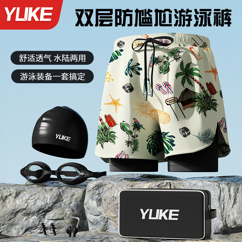 泳裤男款成人2025新款青少年双层防尴尬大码游泳裤游泳装备男全套