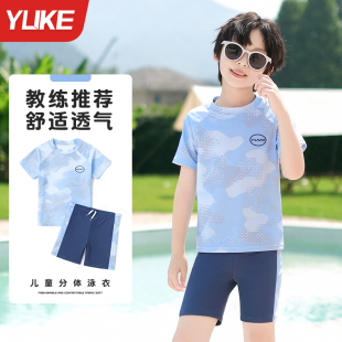 泳装 儿童泳衣男童分体游泳衣男孩青少年2025新款 防晒专业速干套装