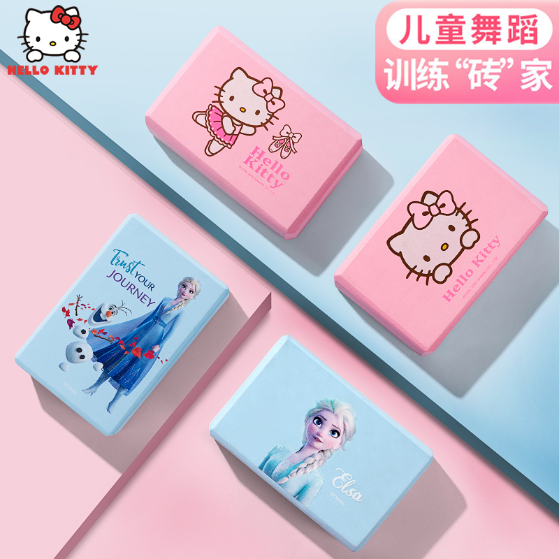麦斯卡瑜伽砖儿童舞蹈专用练功砖