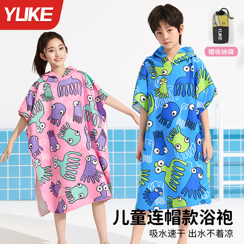 儿童速干浴巾中大童游泳训练专用连帽斗篷浴袍女童便携式吸水毛巾
