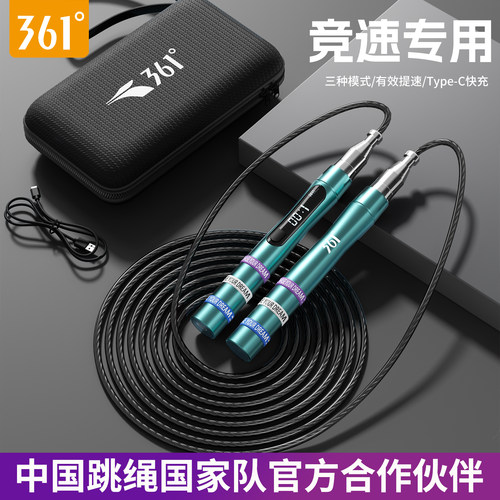 361竞速跳绳专业轴承计数钢丝绳