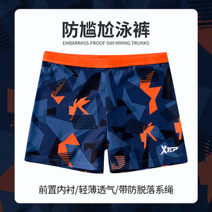 特步泳裤男款防尴尬平角速干游泳裤2023新款泳衣男士专业游泳装备