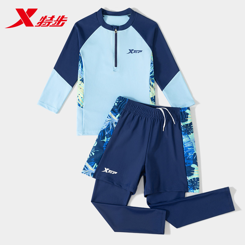 特步儿童泳衣男童中大童长袖长裤分体游泳衣2024新款青少年泳装