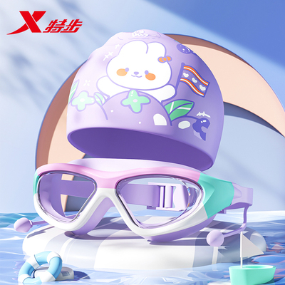 漏水起雾包赔！特步儿童游泳镜