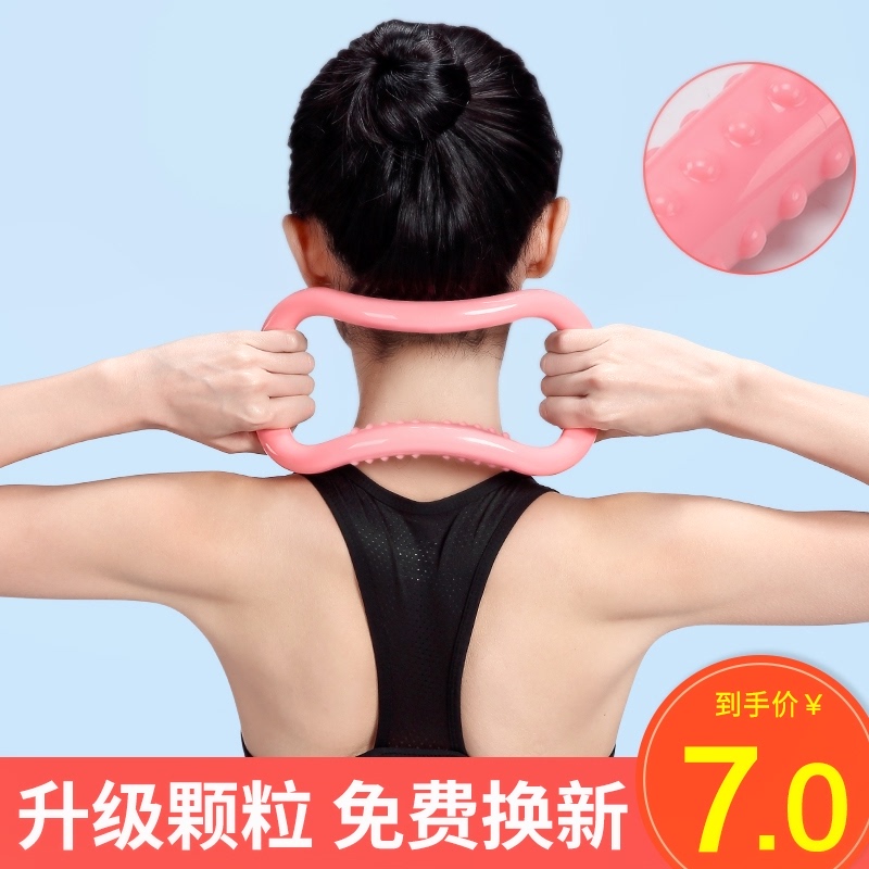 瑜伽环开肩神器瑜珈圈开背美背普拉提圈瑜伽器材瘦肩膀健身魔力环