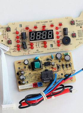 九阳电饭煲配件主板JYF-40fs23 50fs23 40FS26电源板电脑板50FS26